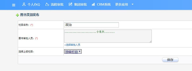 1565331844831231.jpg 图书类别新增2_副本.jpg